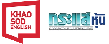 KhaosodEnglish & Eleader